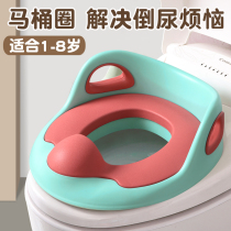 Children's toilet seat toilet seat toilet baby girl household bedpan large boy cover ladder small special urine basin