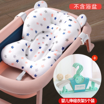 Newborn baby bath artifact can sit down baby bath net bath bath bath mat non-slip net pocket mat