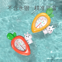 Baby water thermometer baby bath water temperature meter card newborn household thermometer children bath thermometer