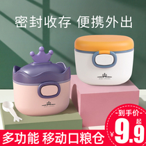 Baby milk powder box portable out-of-office rice flour storage tank sub-packing box sealed moisture-proof supplementary food box large-capacity sub-grid