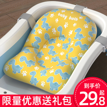 Baby bath artifact can sit and lie baby bath net bag newborn Bath Bath Bath sponge bath mat universal Bath stand