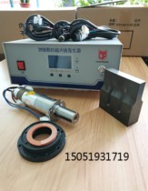 Xifan ultrasonic generator 20K ear band spot welding machine 15K4200W hair wave mask sheet plastic welding machine