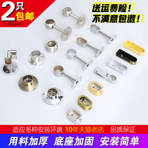 Wardrobe clothes rod flange seat fixed accessories seat support crossbar stainless steel pipe adhesive hook wardrobe bracket Rod seat