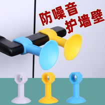 Door handle protective sleeve antistatic toilet anti-crash silicone sleeve door handle jacket door handle sleeve suction cup anti-crash cushion