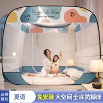Mosquito nets free of installation Mongolia packs mosquito nets generous top three doors added with high encryption foldable mosquito nets a generation