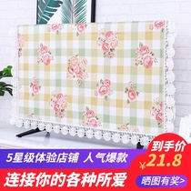 TV dust cover curved LCD hanging pastoral cloth TV set 50 inch 60 inch 42 inch TV cover