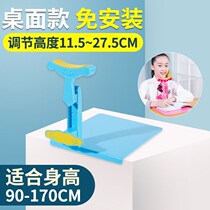 Anti-myopia sitting posture corrector Children primary school students junior high school students Vision protector writing correction bracket free installation
