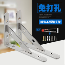 Stainless Steel Triangle Bracket Bay Wall Free Bearing load-bearing wall Wall Wall-mounted wall Wall-mounted Laminate shelf