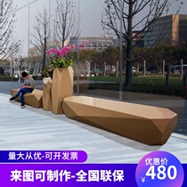 FRP diamond-shaped bench outdoor landscape geometry flowerpot outdoor public area waiting chair special-shaped floor Flower Bowl