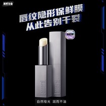 Blue lip balm small steel pipe nourishes mens lipstick moisturizing matte colorless metal shell anti-dry crack