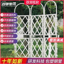 Partition fence fence outdoor garden wall decoration fence flower stand climbing stand wrought iron outdoor plant climbing frame