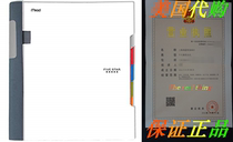 Five Star Advance Spiral Notebook  5 Subject  College Ruled