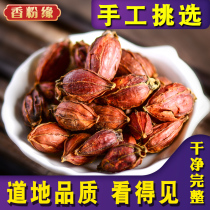 Mast fruit yellow Gardenia Mountain Red gardenia flower tea tea tea braised meat color edible fried Gardenia branch fruit Wild