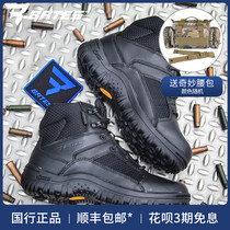 American Bates Bates Bates Predator 5506v bottom middle help combat boots Special Forces Tactical Boots non-slip wear shoes