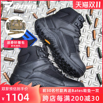 American Bates Bates Bates Predator 5506v bottom middle help combat boots Special Forces Tactical Boots non-slip wear shoes