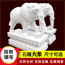 Han Baiyu Stone Sculpture Elephant Pair look at the Gate Town Residence Hotel Villa Home of the Fortune And Stone Elephant Auspicious and Auspicious Pendulum