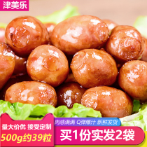 Original one mouthful of intestines round barbecue Taiwanese style meat sausage traditional volcanic stone Black pepper Bobo frozen commercial