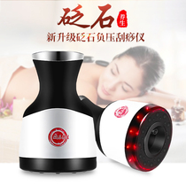 Scraping instrument Acupuncture-Moxibustion Cupping Integrated Jar Negative Pressure Suction electromassage Beauty House Home Discare and benefit