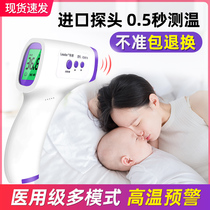  Body temperature gun Electronic infrared forehead temperature gun Medical thermometer High-precision temperature measuring gun Human body temperature thermometer