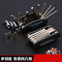 Hexagon multi-function folding screwdriver hexagon socket combination set wrench bicycle repair wrench tool 16 in 1