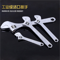 Adjustable wrench Large opening wrench Small tool multi-purpose multi-purpose 6 8 10 12 inch live wrench large