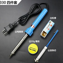 New 60W external hot electric soldering iron set home electronic repair soldering tin electric luotie student welder 2019