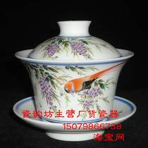 Jingdezhen Cultural Revolution Factory goods Porcelain Pink Hand-painted Purple Vines Flowers Birds Three Talents Cover Bowl Tea Cup Tea Tea Lid Bowl