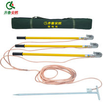 Qilu Enron (10KV double tongue grounding wire) 0 4KV high voltage grounding wire power station grounding rod power distribution room hook