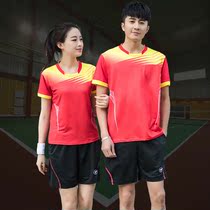 Li Ning VIP wool ball suit mens summer sports womens quick-drying game suit group custom mens and womens table tennis clothing