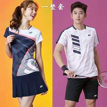 Li Ning VIP sportswear suit YY badminton suit mens short sleeve custom quick-drying childrens table tennis match suit women
