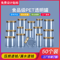 Aluminum gold cap-pet plastic bottle with lid transparent food grade sealed biscuit jar honey bee bottle thickened tea bottle