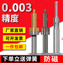 High-precision split rod non-magnetic ceramic photoelectric beep anti-magnetic non-guide edge finder Spring knife counter 10-4mm