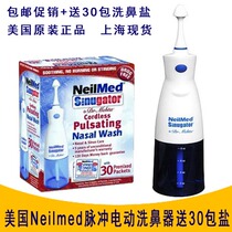Spot Neilmed Electric Rinser Wash Nasal Salt Manual Rinting Pot for Nasal Bath