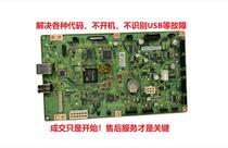 Original Fuji Xerox S2110 NDA S2011 S2520 motherboard Copier motherboard repair exchange