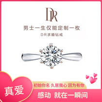 DRFORELVER Jane luxury six-claw 1 karat diamond ring Pt950 platinum diamond engagement married dr ring for women