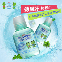  Japanese oral Yueqing mouthwash for pregnant women and children to remove calculus sterilization to remove bad breath fresh breath portable concentrated type