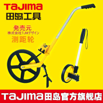  Japan imported German Bosch Tajima ranging wheel hand push roller type vehicle mechanical digital display measuring ground measuring road pushing ruler