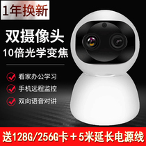Indoor wireless wifi mobile phone remote monitoring network Dual camera 10x zoom HD night vision human tracking