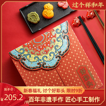 Xianghe pastry shop good color head snacks pastry gift box New Year's Festival joint gift snacks