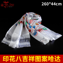 Hada scarf Hada Tibetan printing eight auspicious hanging ornaments Hada car ornaments Buddhist jewelry White