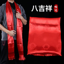 Hada scarf Mongolian Tibetan ornament auspicious five-color offering ceremonial red fine eight auspicious Hada Buddha utensils