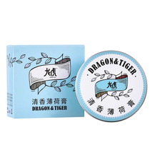 Dragon Tiger fragrant peppermint cream 10g solid cooling oil Mosquito sting itching refreshing