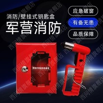Fire key box Emergency Emergency key box fire escape wall-mounted key box linkage door emergency key box