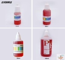 PH reagent PH indicator liquid chemical reagent acid-base indicator water quality test 600 ml