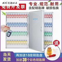 Key box Management box wall hanging real estate agent key Cabinet Management cabinet password key storage box box hanging wall