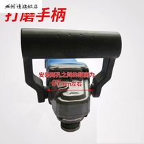 Angle Grinder Grinder Handle Grinding Machine Handle Handle Handle Handle 100 Angle Grinder Basic Safety Universal Grinding Machine