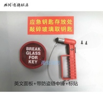 Fire key box New escape key box emergency key box fire key box fire key box