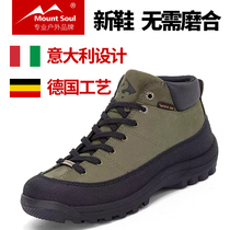 Mount Soul of mountain outdoor medium-help cowhide waterproof non-slip breathable Mens sneakers hiking shoes hiking shoes
