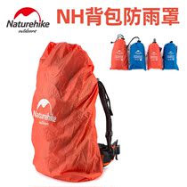 NH muzzle outdoor backpack rain cover riding bag mountaineering bag school bag dust cover portable dirt resistant durable waterproof cover