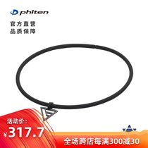 Phiten Fato Japan imported collection item Huamei titanium gram silicone rope body aluminum triangle tag waterproof collar